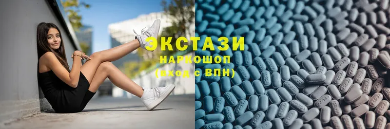 Экстази 99%  Новая Ляля 