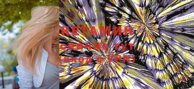 цены наркотик  Новая Ляля  КЕТАМИН ketamine 